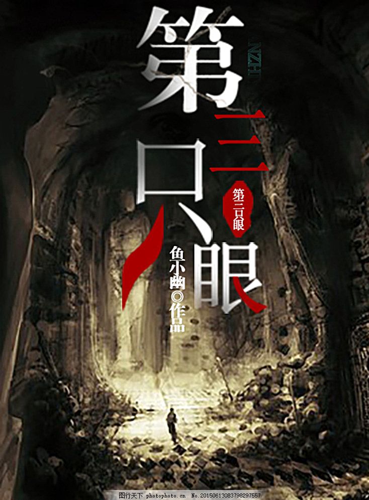 草莓黄瓜榴莲在线观看